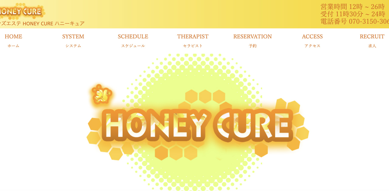 HONEY CURE