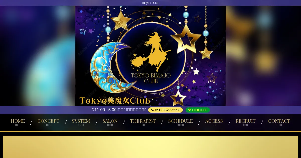 Tokyo美魔女Club