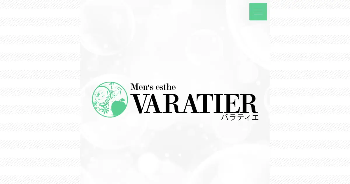 田無メンズエステ｜バラティエ(VARATIER)の口コミ＆体験談