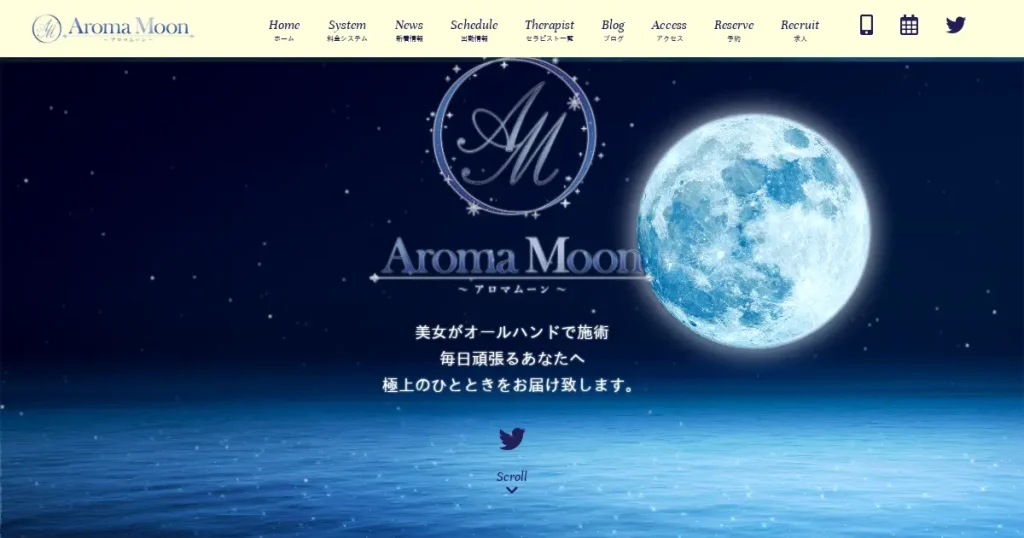 東日本橋・馬喰横山・馬喰町メンズエステ｜アロマムーン(Aroma Moon)の口コミ＆体験談