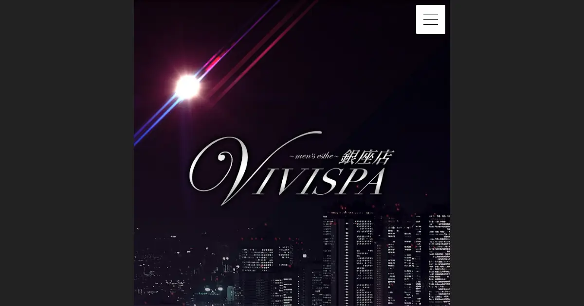 【閉店】VIVISPA