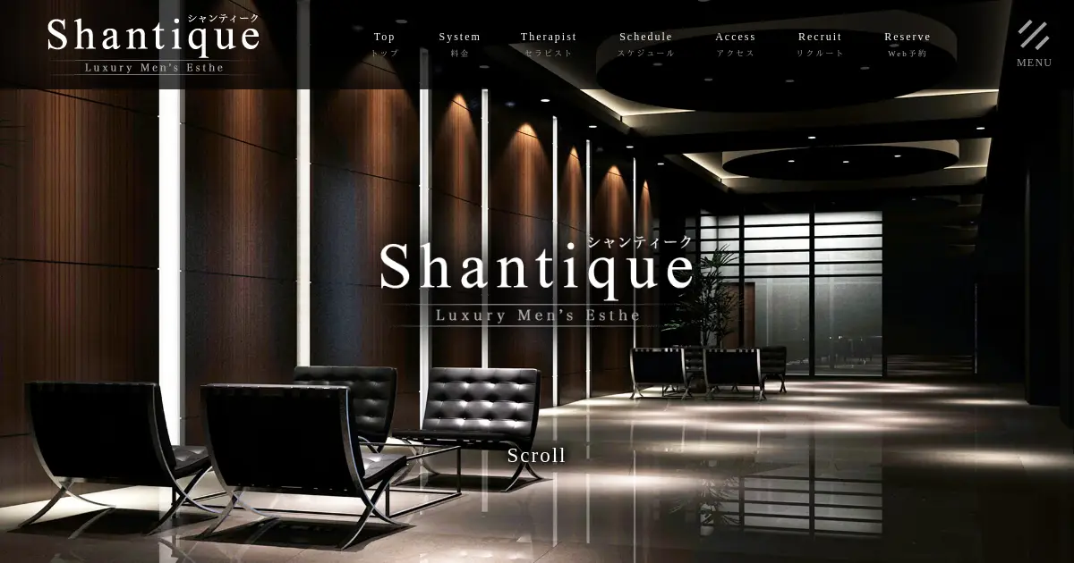 Shantique(シャンティーク)