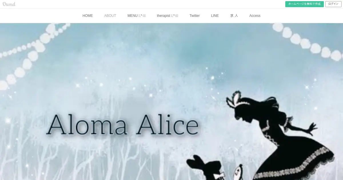 Aloma Alice