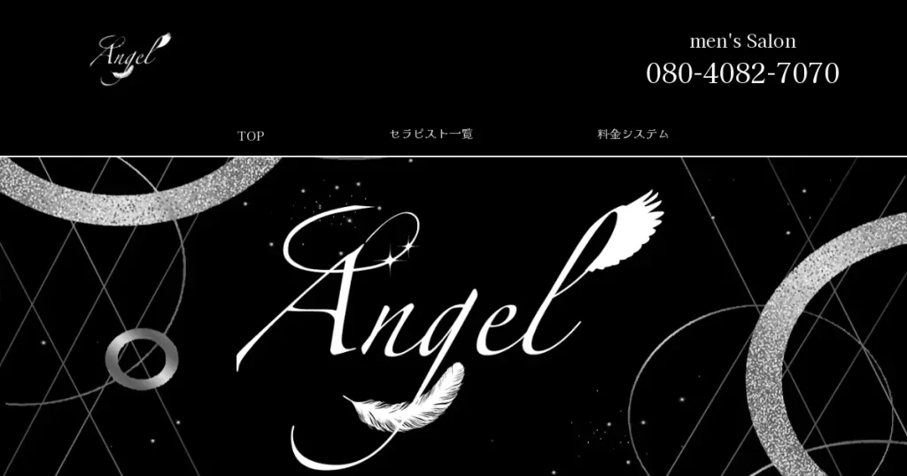 高崎メンズエステ｜Angel(エンジェル)の口コミ＆体験談