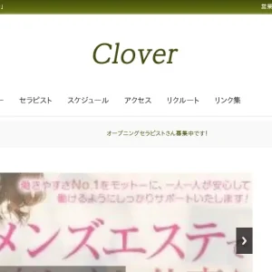 二俣川メンズエステ｜Clover(クローバー)の口コミ＆体験談