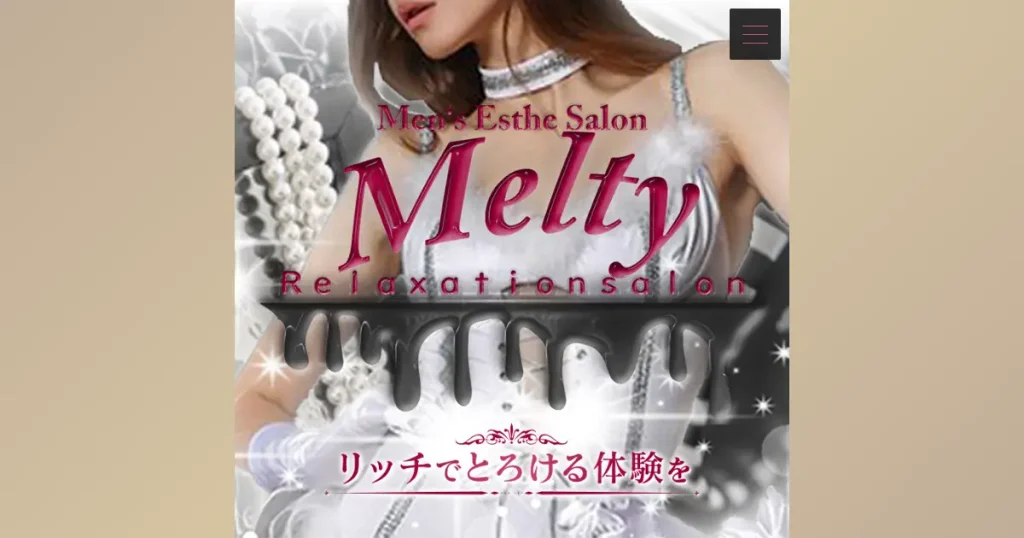 新越谷・南越谷・南浦和メンズエステ｜メルティ(Melty)の口コミ＆体験談