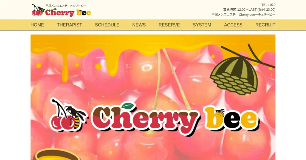 関内・町田メンズエステ｜Cherry bee(チェリービー)の口コミ＆体験談