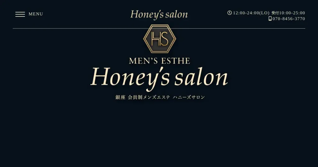 銀座・東銀座メンズエステ｜ハニーズサロン（honey's salon)の口コミ＆体験談