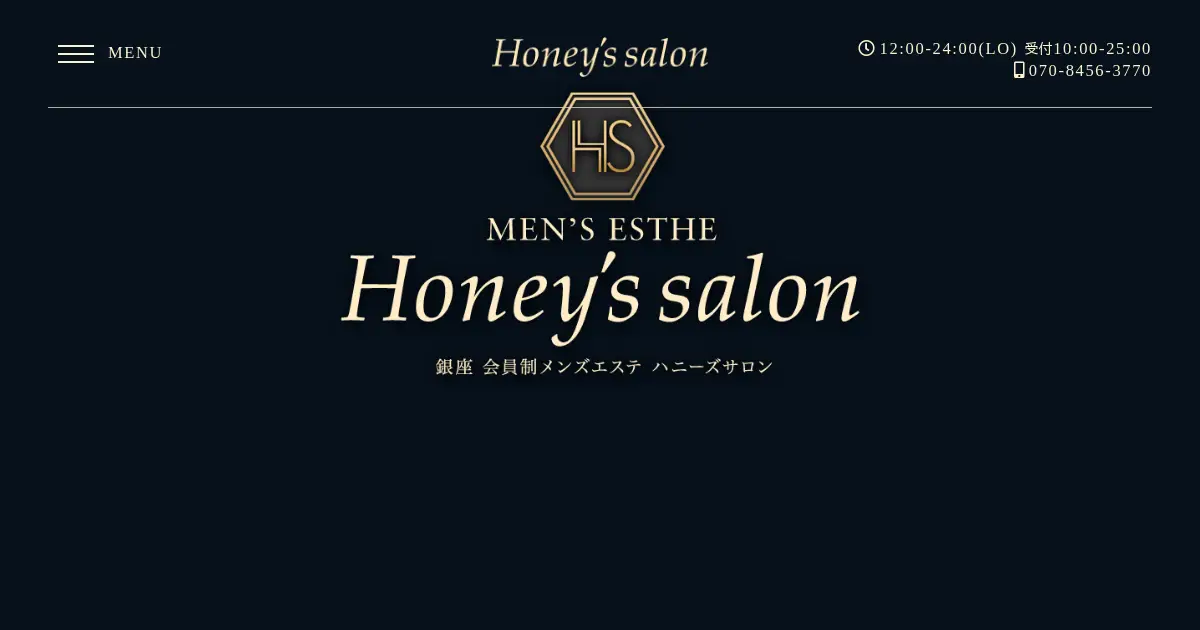 ハニーズサロン（honey's salon)