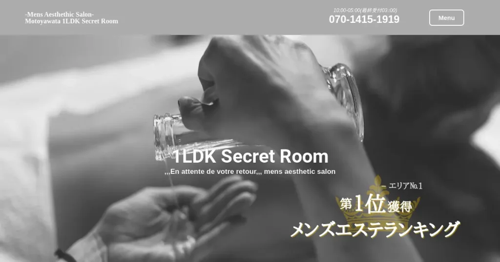 本八幡メンズエステ｜1LDK Secret roomの口コミ＆体験談