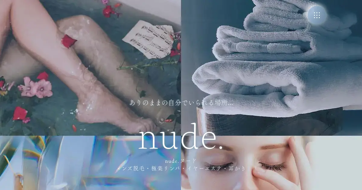 nude.(ヌード)