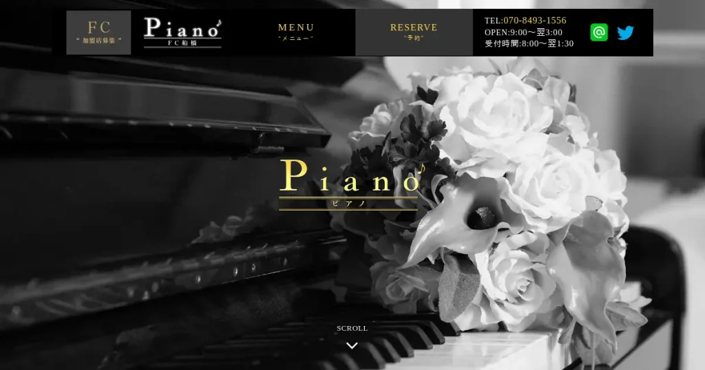 船橋メンズエステ｜ピアノ(PIANO)の口コミ＆体験談