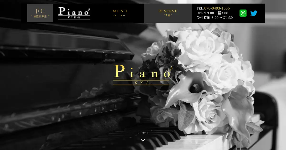 ピアノ(PIANO)