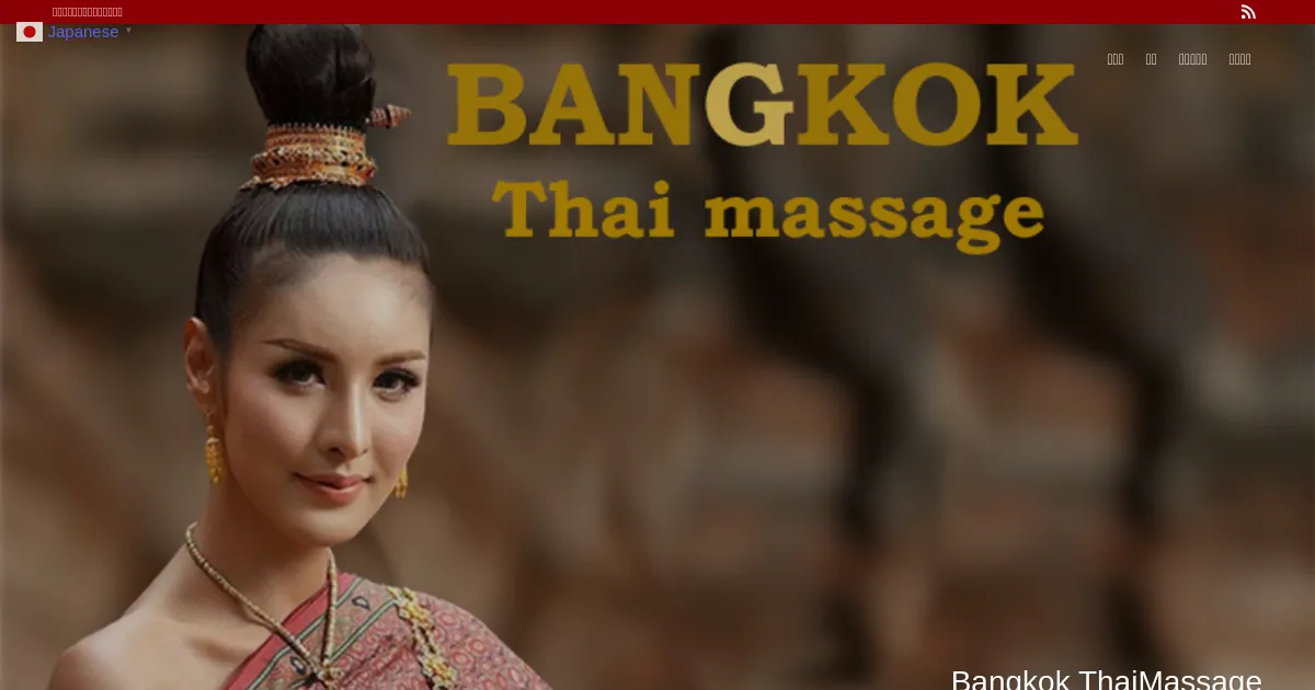 BANGKOK Thai massage