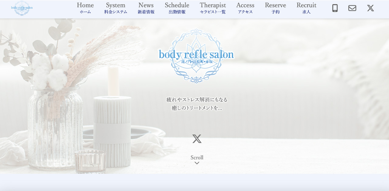 body refle salon～ボディリフレサロン～