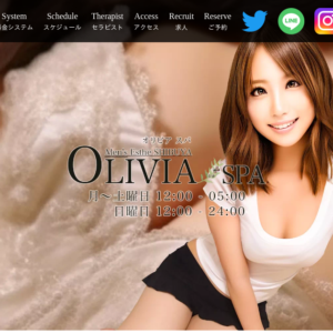 渋谷メンズエステ｜OLIVIA SPA ～オリビアスパ～の口コミ＆体験談