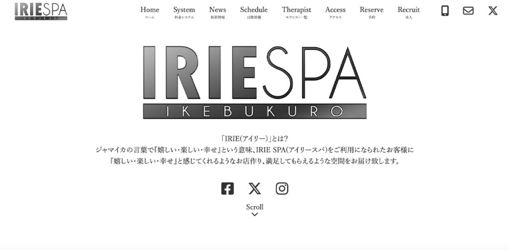 池袋・大塚メンズエステ｜IRIE SPA～アイリースパ～の口コミ＆体験談